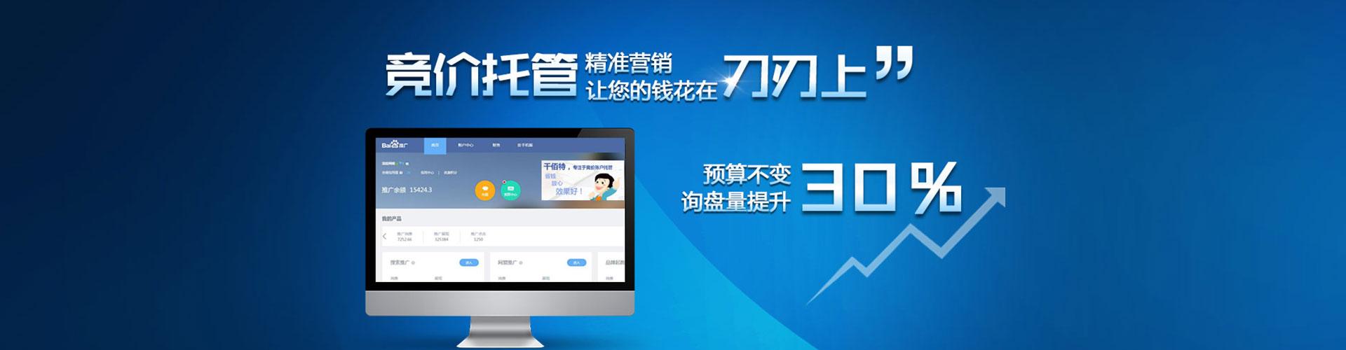 六龟百度充值返点